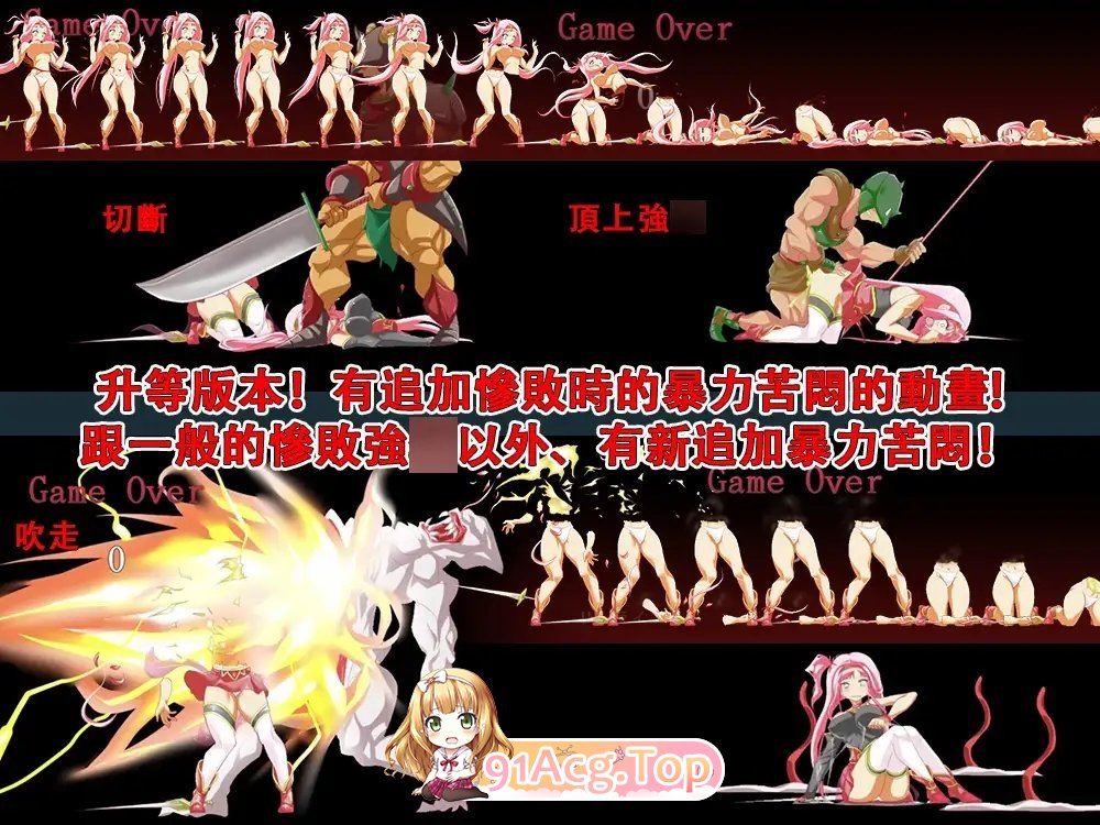 [ACT/中文/动态]碧眼剑姬鲁迪西亚 官方中文修复版+全CG回想[FM/百度/微云] [700M]-第12张-游戏-次元小屋-ACG交流分享论坛