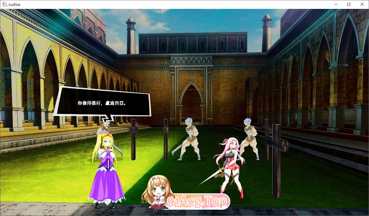 [ACT/中文/动态]碧眼剑姬鲁迪西亚 官方中文修复版+全CG回想[FM/百度/微云] [700M]-第2张-游戏-次元小屋-ACG交流分享论坛