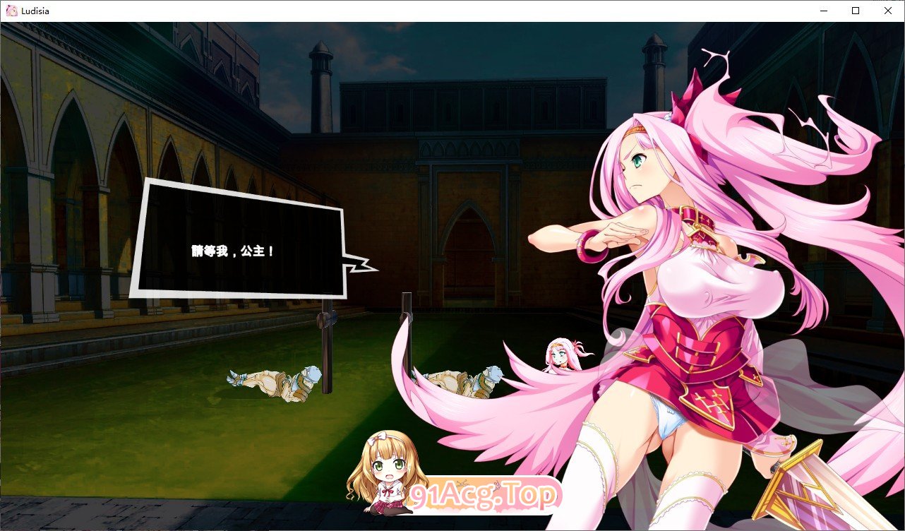 [ACT/中文/动态]碧眼剑姬鲁迪西亚 官方中文修复版+全CG回想[FM/百度/微云] [700M]-第4张-游戏-次元小屋-ACG交流分享论坛