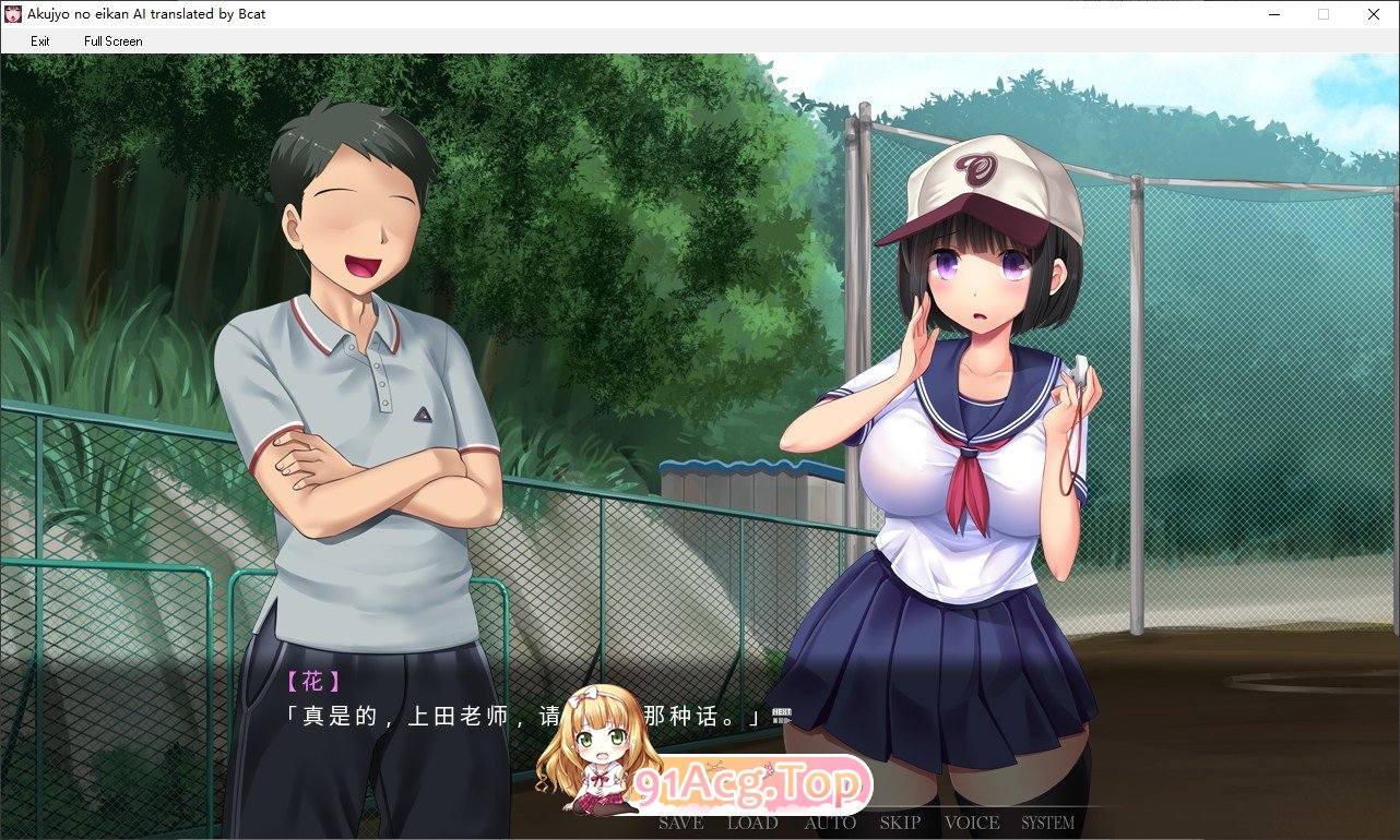 [拔作ADV/汉化/抖M]恶女的荣冠 AI汉化版+全CG存档 [FM/百度/微云][900M]-第3张-游戏-哥特动漫王国-哥特萝莉社