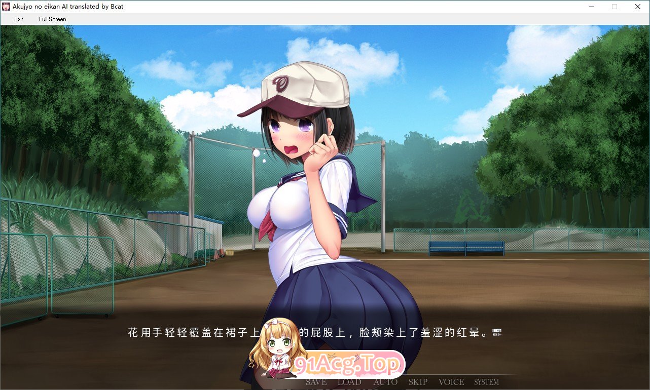 [拔作ADV/汉化/抖M]恶女的荣冠 AI汉化版+全CG存档 [FM/百度/微云][900M]-第5张-游戏-哥特动漫王国-哥特萝莉社