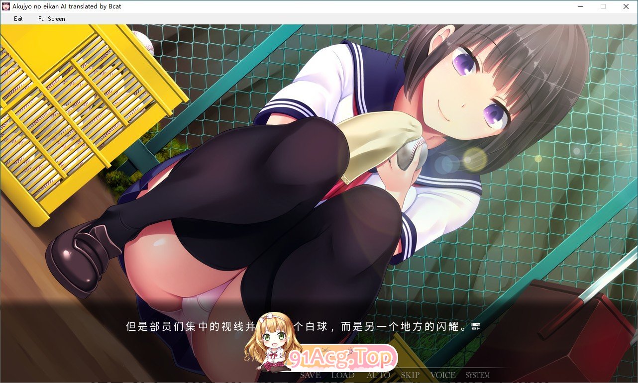 [拔作ADV/汉化/抖M]恶女的荣冠 AI汉化版+全CG存档 [FM/百度/微云][900M]-第4张-游戏-哥特动漫王国-哥特萝莉社