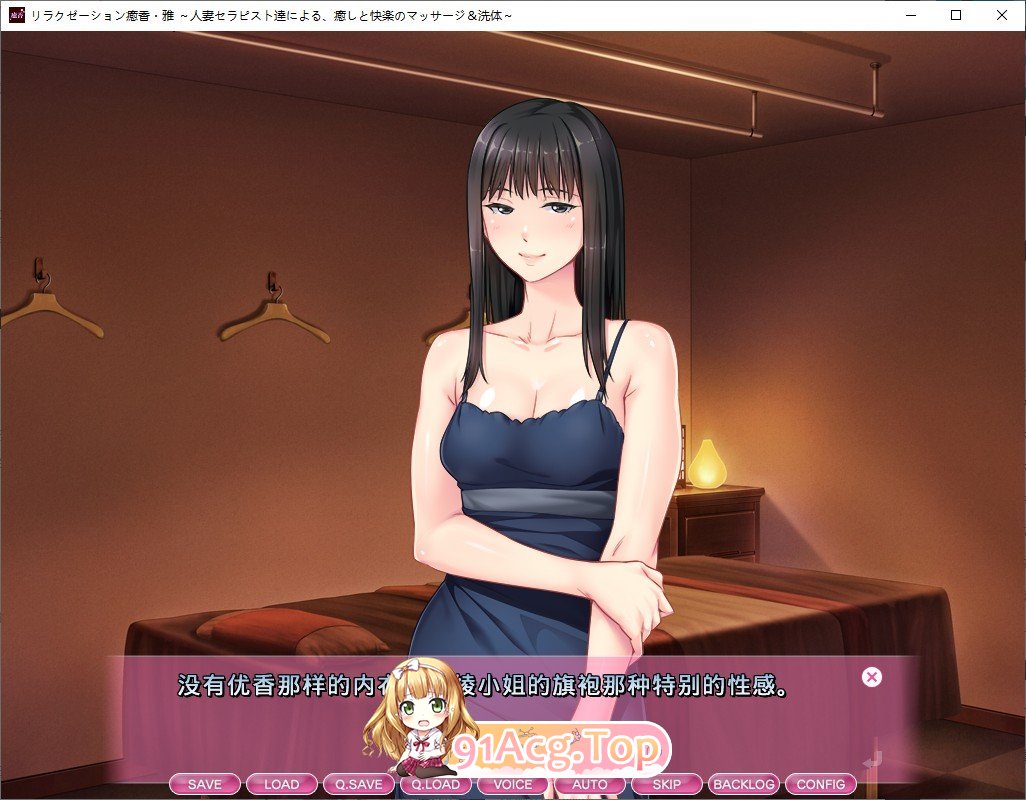 [拔作ADV/汉化]リラクゼーション癒香・雅 人妻セラピスト達による、癒しと快楽のマッサージ＆洗体 AI汉化版+全CG存档[FM/百度/微云] [1G]-第7张-游戏-哥特动漫王国-哥特萝莉社