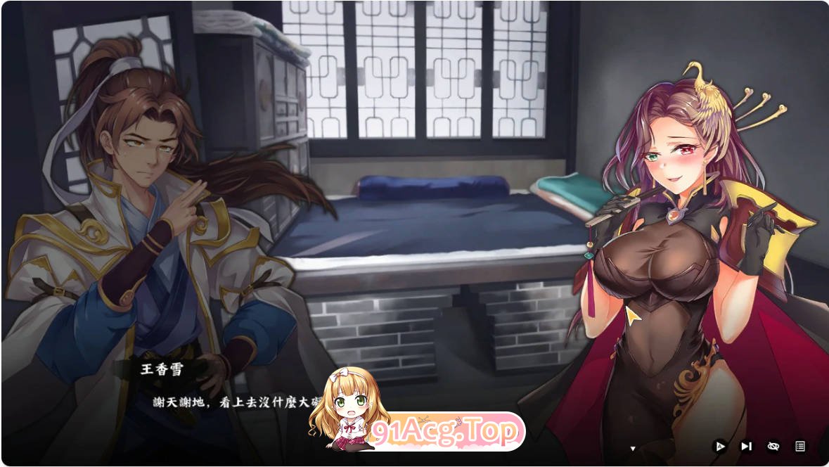 [肉鸽SLG/动态/中文]风流公子 V1.4 官方中文步兵版[FM/百度/微云][300M]-第3张-游戏-哥特动漫王国-哥特萝莉社