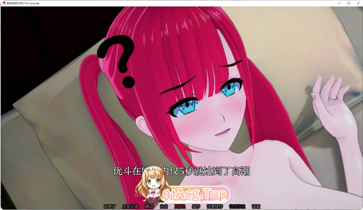 [日系SLG/汉化/更新]胜利后的日子  Life After Victory 0.11b AI汉化版 PC+安卓 [FM/百度/微云][3G]-第4张-游戏-哥特动漫王国-哥特萝莉社