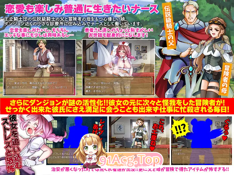 [RPG/汉化]诊所护士的单独驱除 挂载AI汉化版 [新作] [FM/900M/百度]-第7张-游戏-次元小屋-ACG交流分享论坛