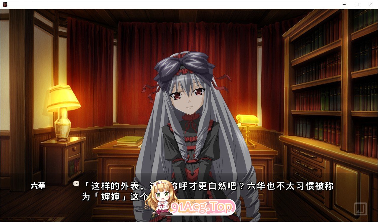 [大作ADV/汉化]黑爱：一夜妻馆~银口乱乳录 HD高清重置AI汉化版+全CG存档 [超精美/全CV][FM/百度/微云] [2G]-第8张-游戏-风花雪月-ACG交流分享论坛