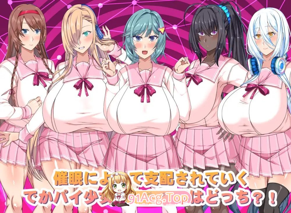 [热门RPG/汉化]巨乳催眠色情应用学园 内嵌AI汉化版+全CG存档 [FM/百度/微云][1G]-第7张-游戏-次元小屋-ACG交流分享论坛