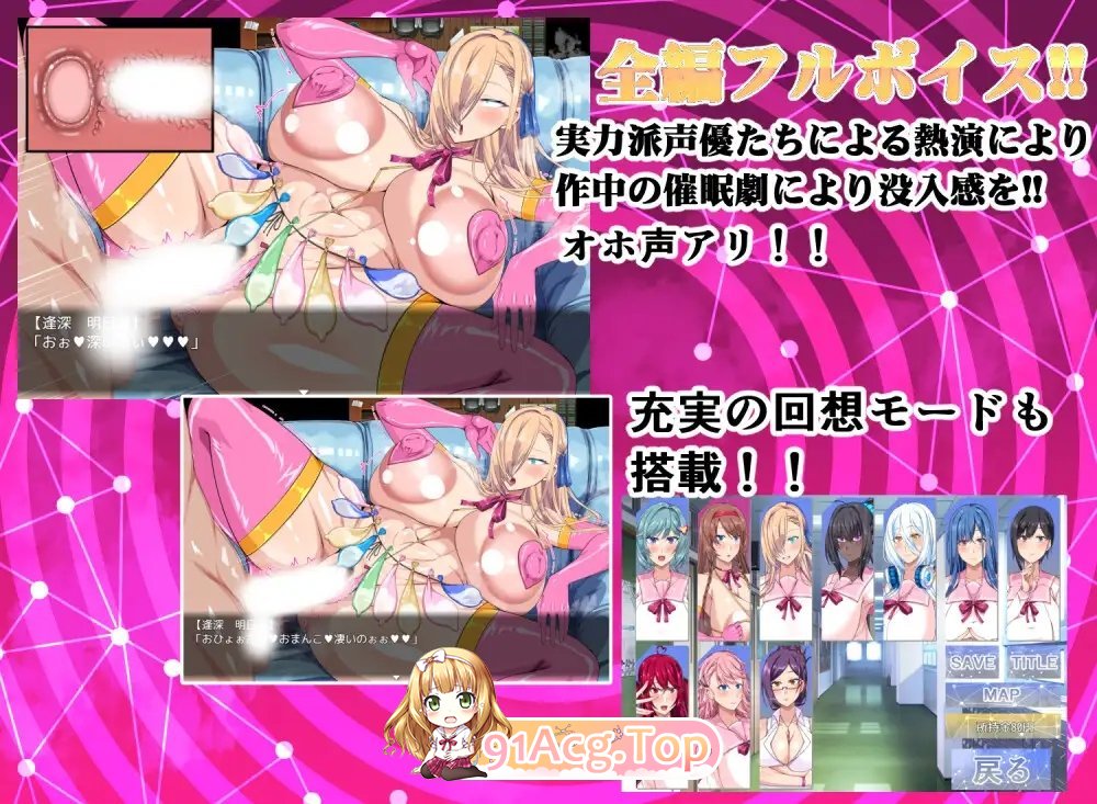 [热门RPG/汉化]巨乳催眠色情应用学园 内嵌AI汉化版+全CG存档 [FM/百度/微云][1G]-第11张-游戏-次元小屋-ACG交流分享论坛