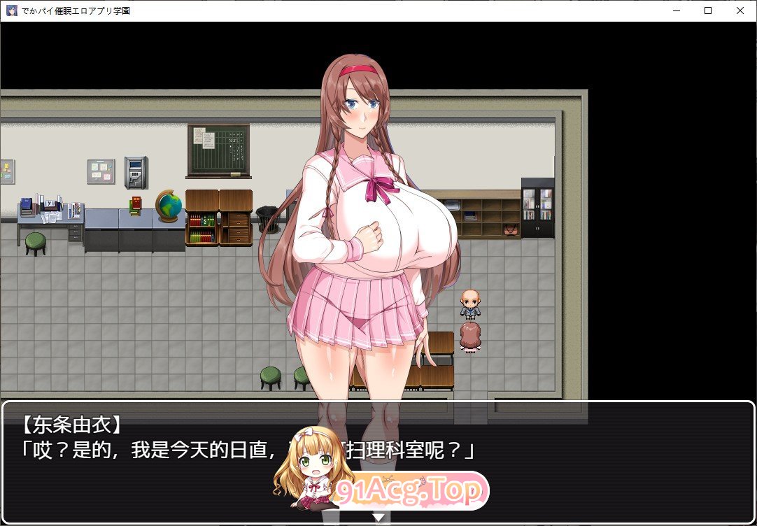 [热门RPG/汉化]巨乳催眠色情应用学园 内嵌AI汉化版+全CG存档 [FM/百度/微云][1G]-第3张-游戏-次元小屋-ACG交流分享论坛