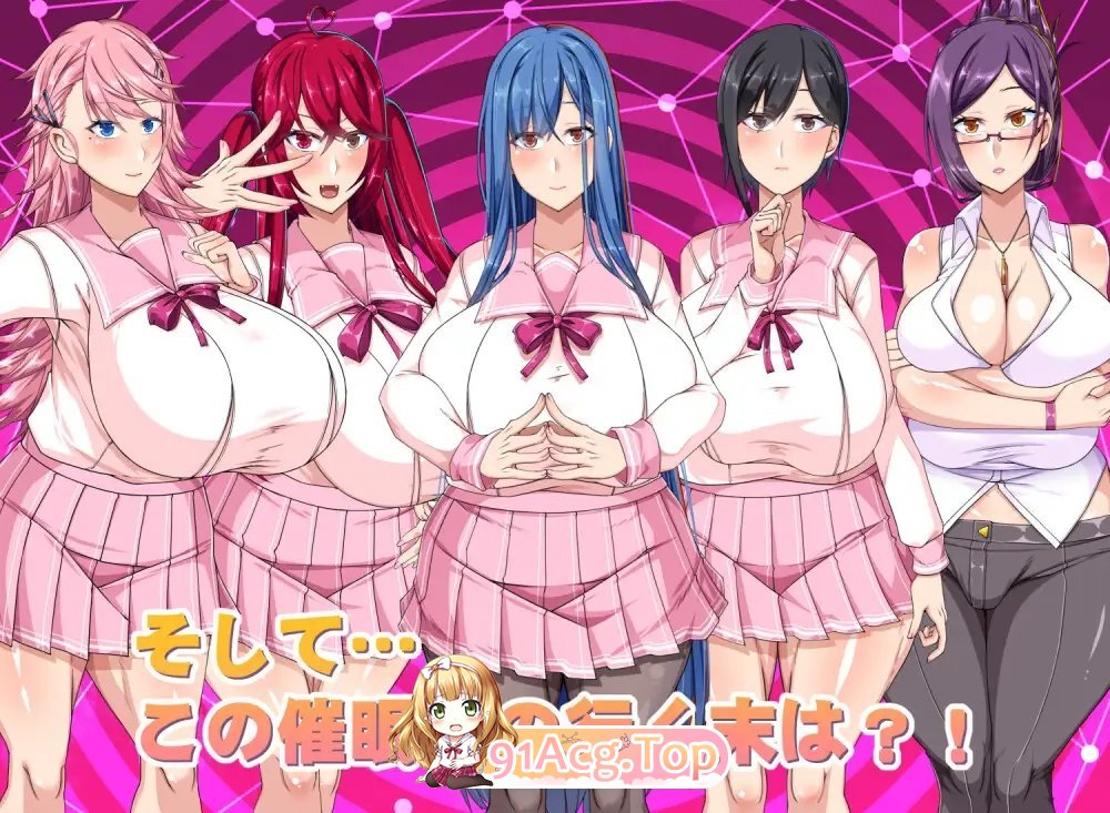 [热门RPG/汉化]巨乳催眠色情应用学园 内嵌AI汉化版+全CG存档 [FM/百度/微云][1G]-第6张-游戏-次元小屋-ACG交流分享论坛