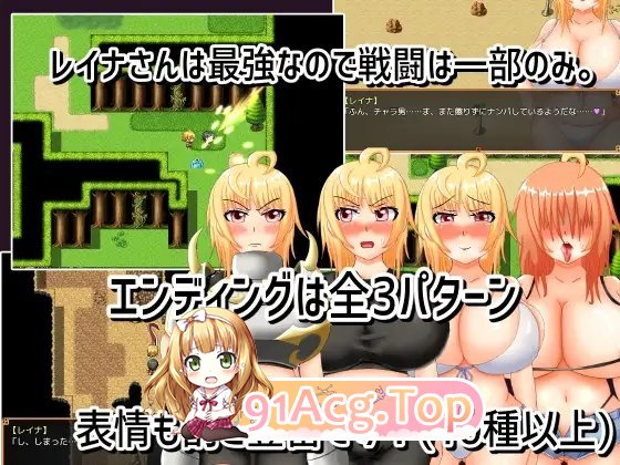 [RPG/汉化]迟钝勇者和可以为所欲为骚扰的女骑士 内嵌AI汉化版[FM/百度/微云] [500M]-第9张-游戏-次元小屋-ACG交流分享论坛