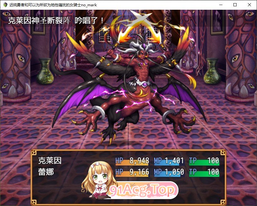[RPG/汉化]迟钝勇者和可以为所欲为骚扰的女骑士 内嵌AI汉化版[FM/百度/微云] [500M]-第4张-游戏-次元小屋-ACG交流分享论坛