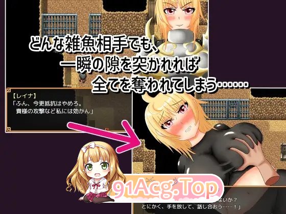 [RPG/汉化]迟钝勇者和可以为所欲为骚扰的女骑士 内嵌AI汉化版[FM/百度/微云] [500M]-第8张-游戏-次元小屋-ACG交流分享论坛