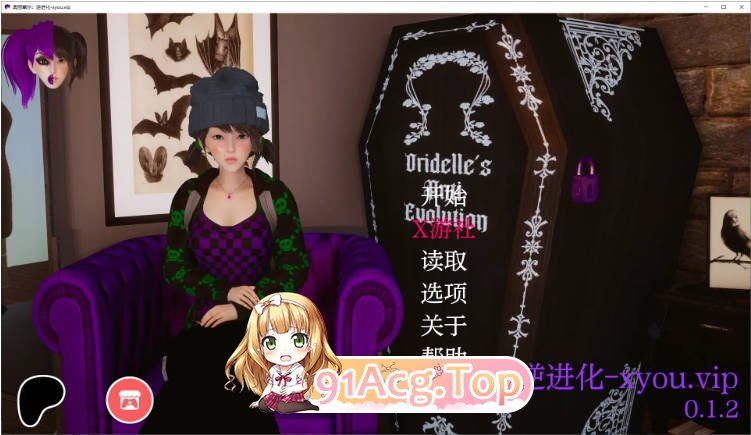 [亚洲SLG/汉化/更新]奥丽黛尔：逆进化  Oridelle's Anti Evolution 0.1.2 AI汉化版 PC+安卓 [FM/百度/微云][2G-第1张-游戏-次元小屋-ACG交流分享论坛