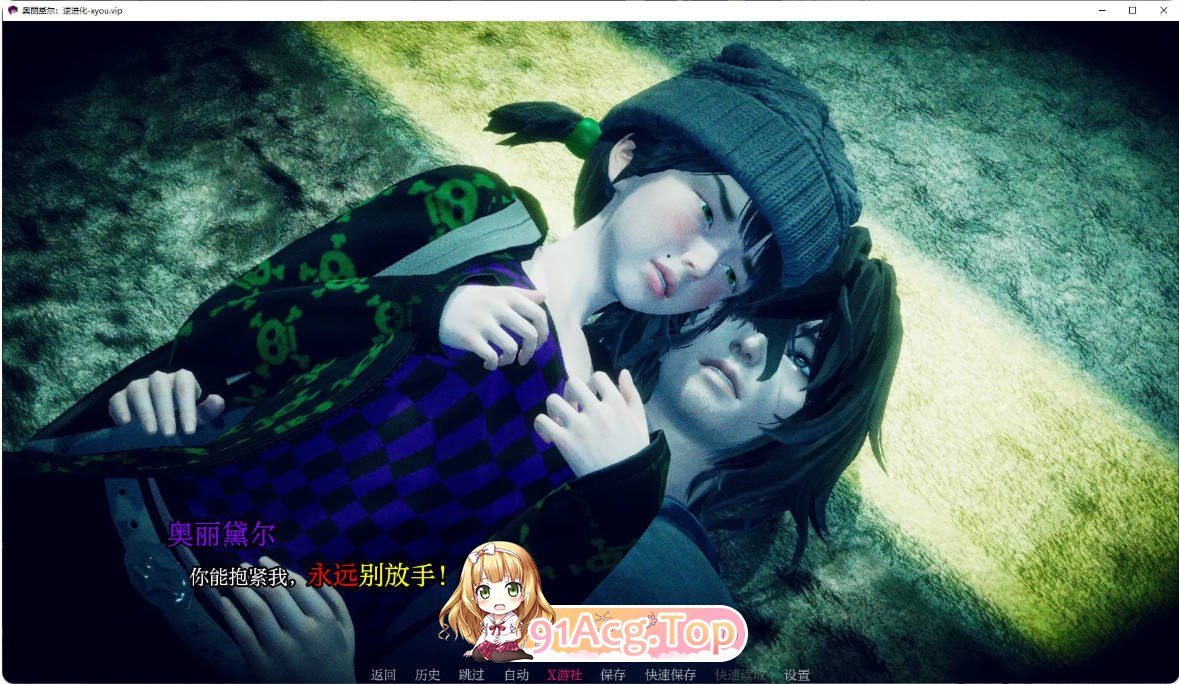 [亚洲SLG/汉化/更新]奥丽黛尔：逆进化  Oridelle's Anti Evolution 0.1.2 AI汉化版 PC+安卓 [FM/百度/微云][2G-第4张-游戏-次元小屋-ACG交流分享论坛