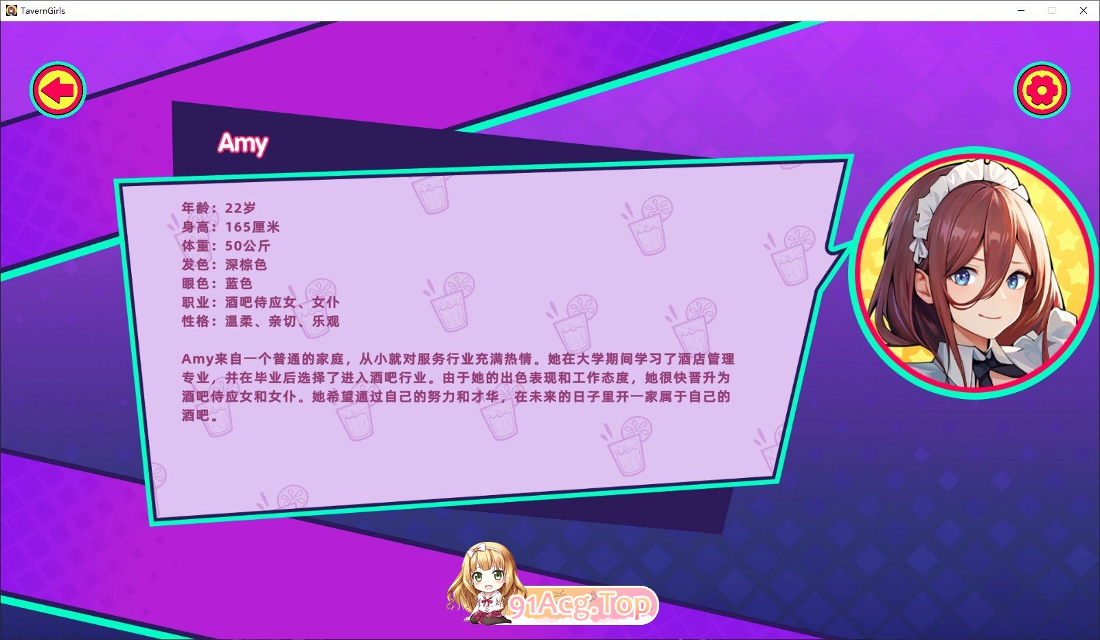 [SLG/动态/官中]酒馆女孩 Tavern Girls STEAM官中无修版[FM/百度/微云][200M]-第6张-游戏-次元小屋-ACG交流分享论坛