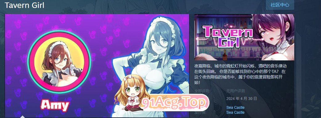 [SLG/动态/官中]酒馆女孩 Tavern Girls STEAM官中无修版[FM/百度/微云][200M]-第2张-游戏-次元小屋-ACG交流分享论坛
