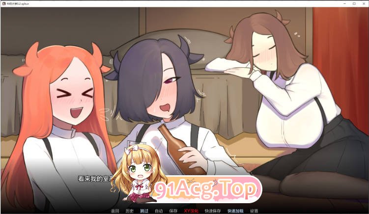 [日系SLG/汉化/更新]牛奶大学  Milk University 0.5 AI汉化版 PC+安卓 [FM/百度/微云][1G]-第5张-游戏-次元小屋-ACG交流分享论坛