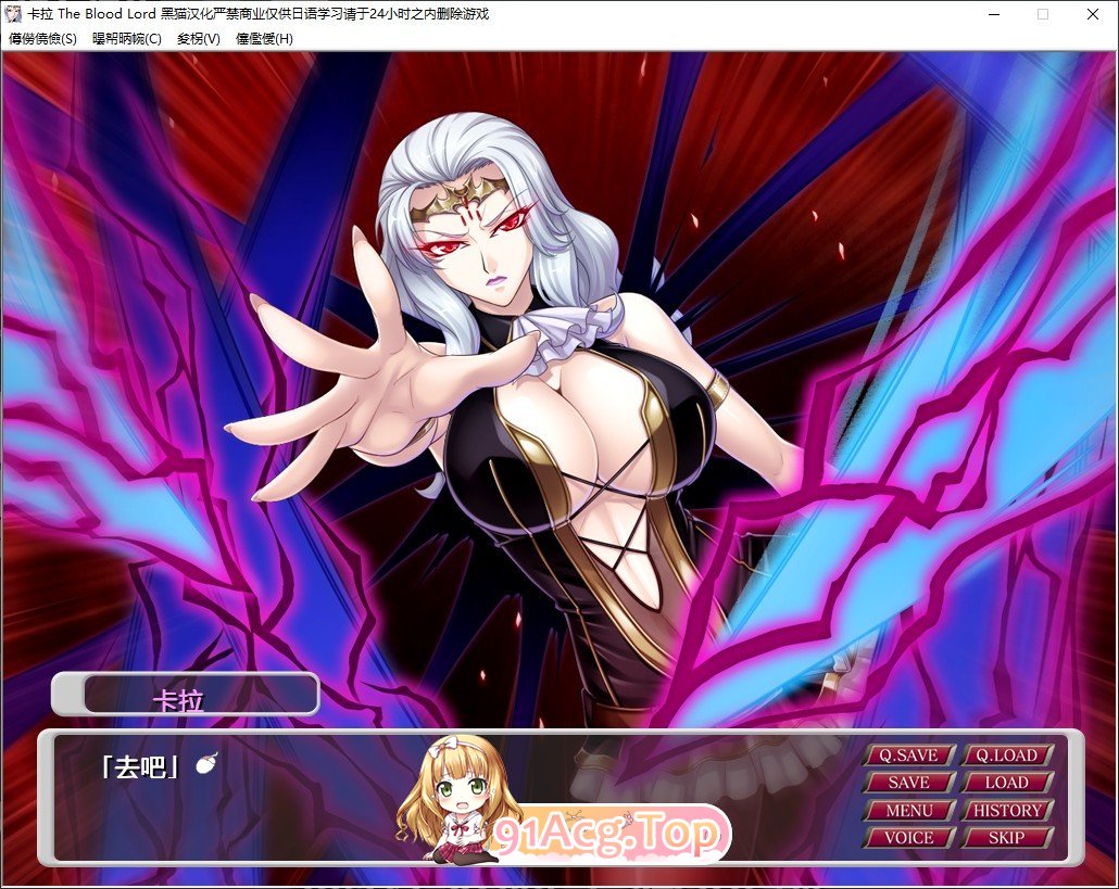 [拔作ADV/汉化/动态CG] [Lilith]吸血鬼女王卡拉 AI汉化润色版+全CG存档[FM/百度/微云] [1G]-第3张-游戏-次元小屋-ACG交流分享论坛