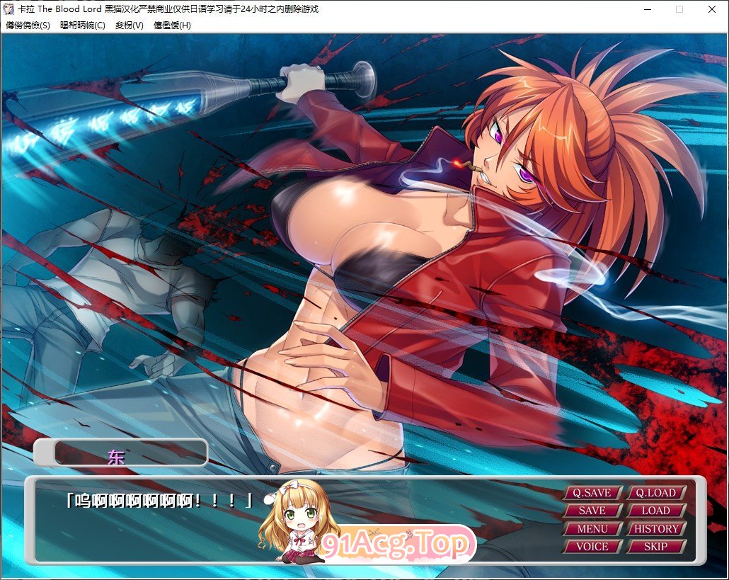 [拔作ADV/汉化/动态CG] [Lilith]吸血鬼女王卡拉 AI汉化润色版+全CG存档[FM/百度/微云] [1G]-第5张-游戏-次元小屋-ACG交流分享论坛
