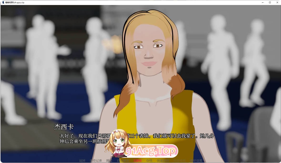 [亚洲SLG/汉化/更新]模糊视野 Blurred Vision 0.4 AI汉化版 PC+安卓 [FM/百度/微云][500M]-第4张-游戏-次元小屋-ACG交流分享论坛