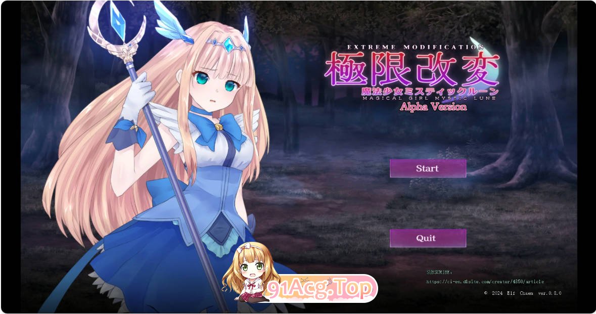 [SLG/动态/官中]极限改变・魔法少女与神秘魔咒 ver.0.8.0β 官方中文版[FM/百度/微云][200M]-第1张-游戏-风花雪月-ACG交流分享论坛