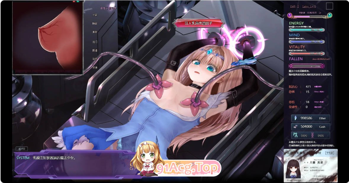 [SLG/动态/官中]极限改变・魔法少女与神秘魔咒 ver.0.8.0β 官方中文版[FM/百度/微云][200M]-第7张-游戏-风花雪月-ACG交流分享论坛