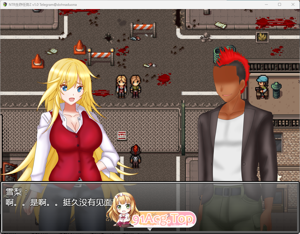 [RPG/中文/NTR]NTR生存任务Z 官方中文版 [FM/1.5G/百度]-第3张-游戏-风花雪月-ACG交流分享论坛