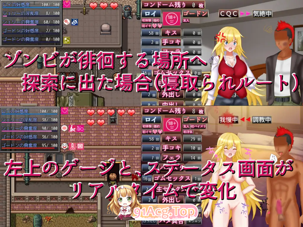 [RPG/中文/NTR]NTR生存任务Z 官方中文版 [FM/1.5G/百度]-第7张-游戏-风花雪月-ACG交流分享论坛