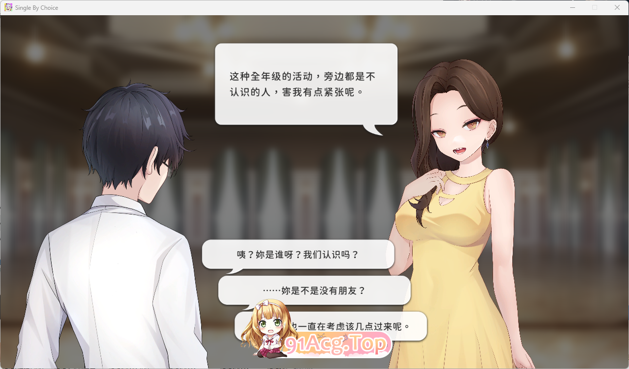 [ACT/中文/动态]实力单身V1.05s 官方中文步兵版[FM/1.2G/百度]-第7张-游戏-风花雪月-ACG交流分享论坛
