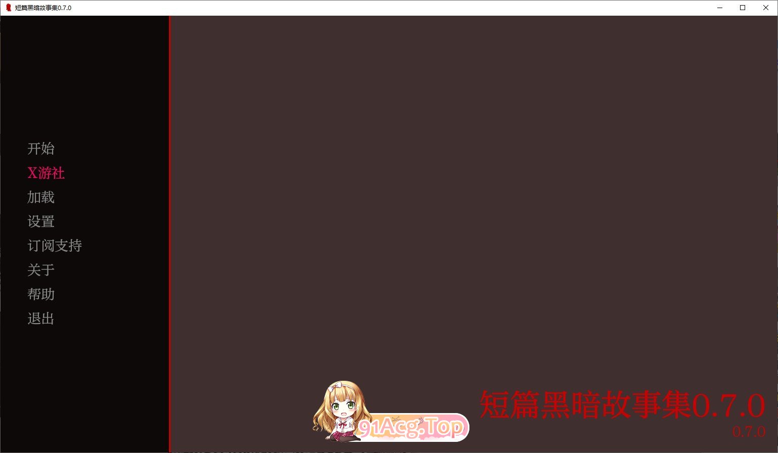 [欧美SLG/汉化/动态]短篇黑暗故事集V0.7.0 AI汉化版[PC+安卓][FM/1.2G/百度]-第1张-游戏-次元小屋-ACG交流分享论坛
