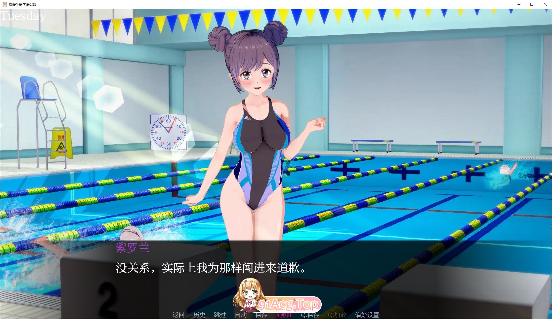 [日系SLG/汉化/动态]富塔性爱学院V0.35 AI汉化版[PC+安卓][FM/950M/百度]-第5张-游戏-次元小屋-ACG交流分享论坛