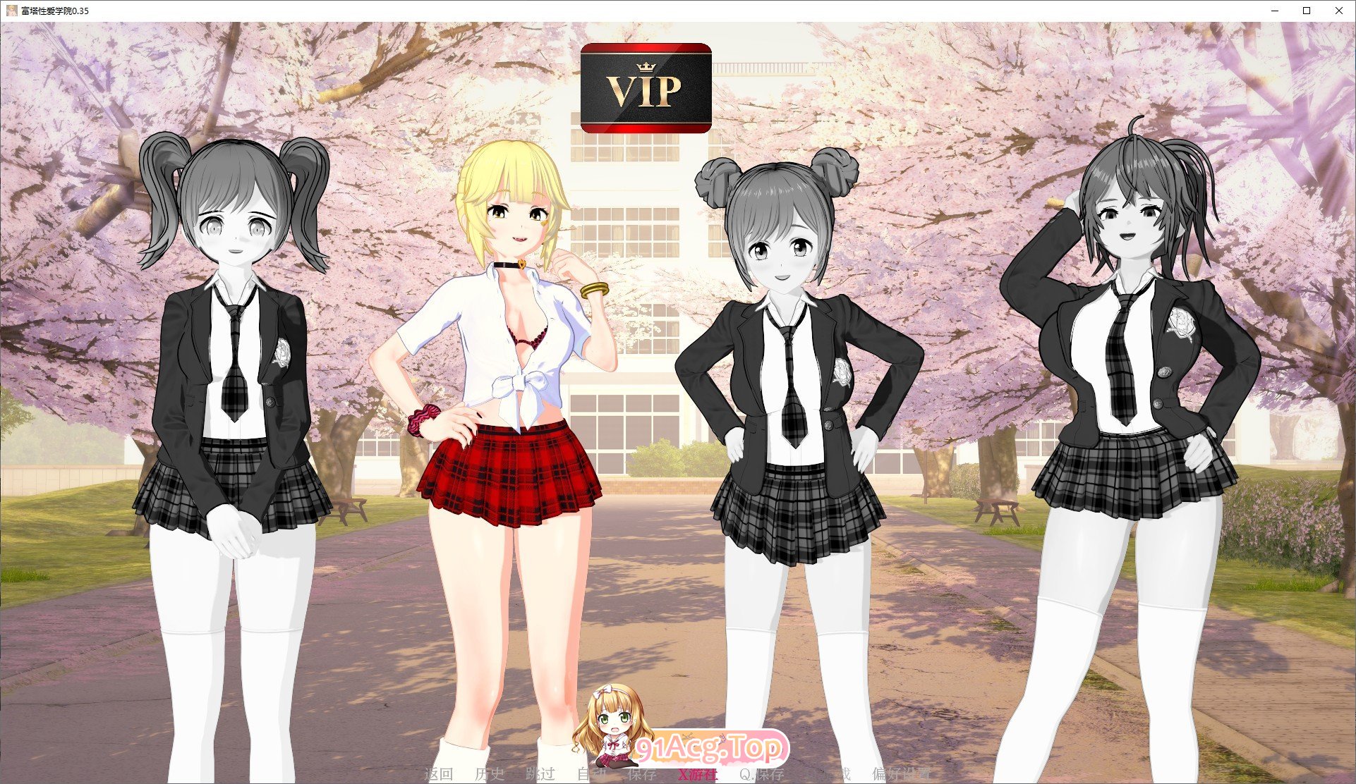 [日系SLG/汉化/动态]富塔性爱学院V0.35 AI汉化版[PC+安卓][FM/950M/百度]-第3张-游戏-次元小屋-ACG交流分享论坛