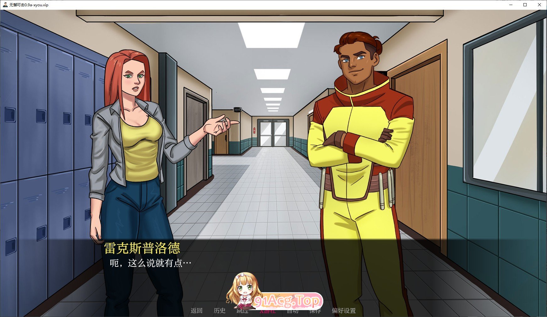 [欧美SLG/汉化/动态]无懈可击V0.9a AI汉化版[PC+安卓][FM/1.2G/百度]-第6张-游戏-次元小屋-ACG交流分享论坛