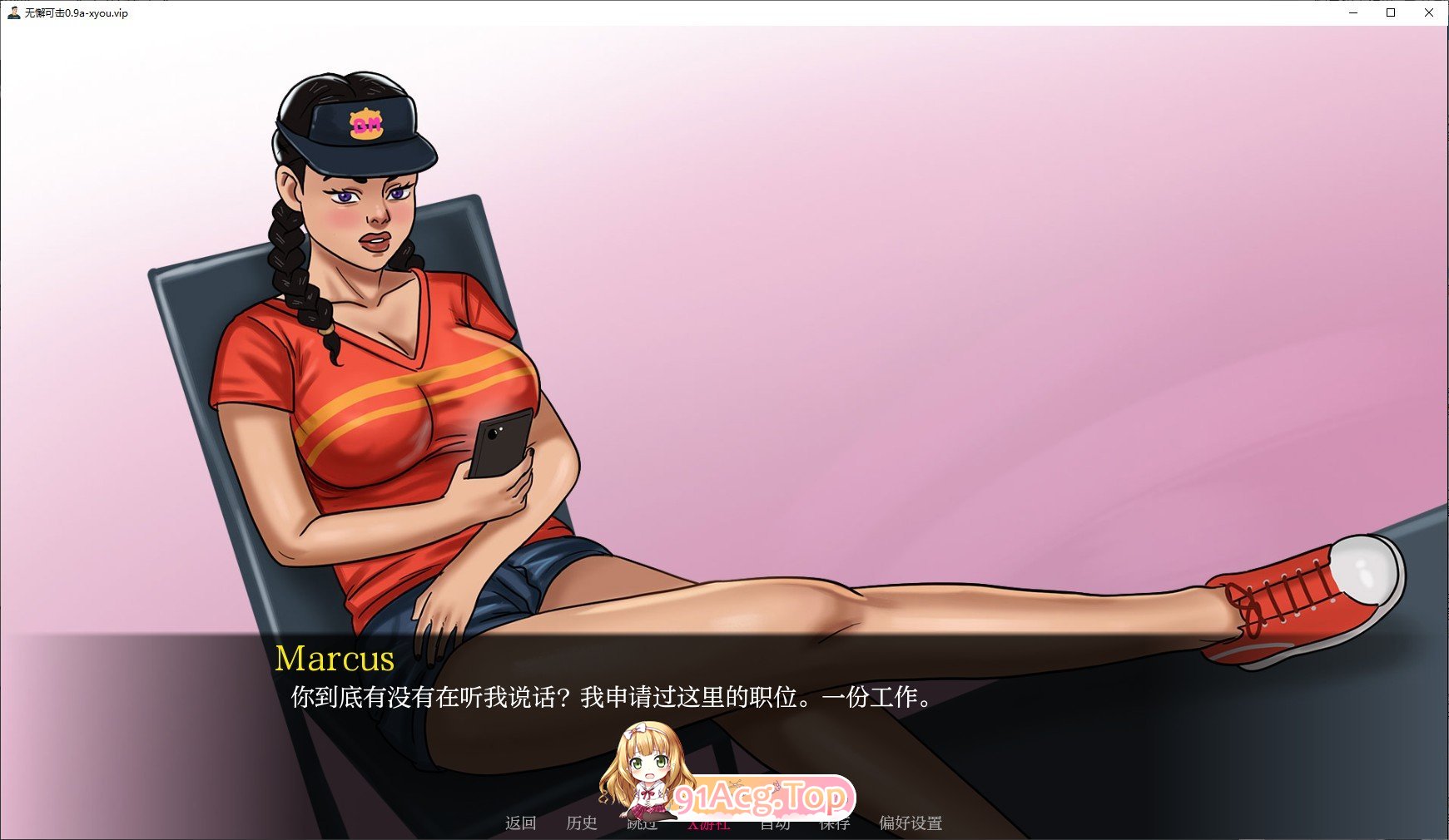 [欧美SLG/汉化/动态]无懈可击V0.9a AI汉化版[PC+安卓][FM/1.2G/百度]-第5张-游戏-次元小屋-ACG交流分享论坛