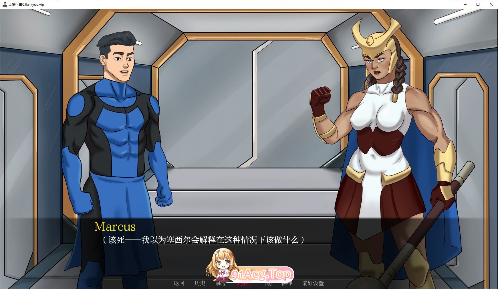 [欧美SLG/汉化/动态]无懈可击V0.9a AI汉化版[PC+安卓][FM/1.2G/百度]-第3张-游戏-次元小屋-ACG交流分享论坛