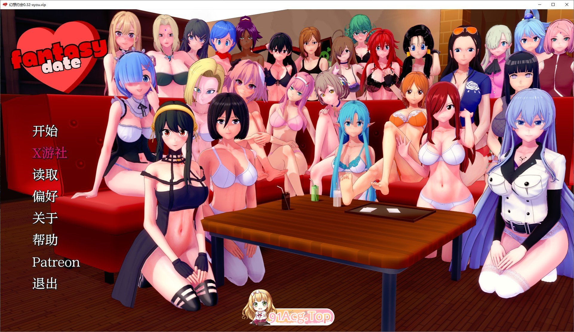 [日系SLG/汉化/动态]幻想约会V0.32 AI汉化版[PC+安卓][FM/1.8G/百度]-第1张-游戏-次元小屋-ACG交流分享论坛