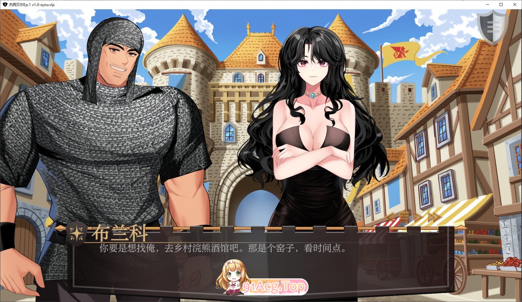 [欧美2D/汉化/动态]杰西贝尔Ep.1 V1.0 AI汉化版[PC+安卓][FM/3.8G/百度]-第3张-游戏-次元小屋-ACG交流分享论坛