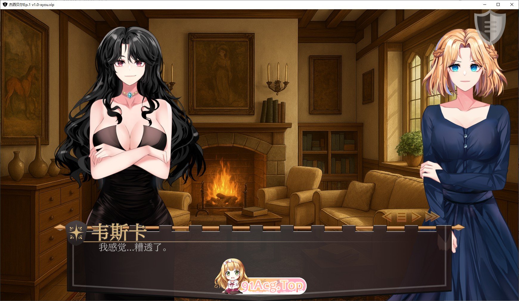 [欧美2D/汉化/动态]杰西贝尔Ep.1 V1.0 AI汉化版[PC+安卓][FM/3.8G/百度]-第5张-游戏-次元小屋-ACG交流分享论坛