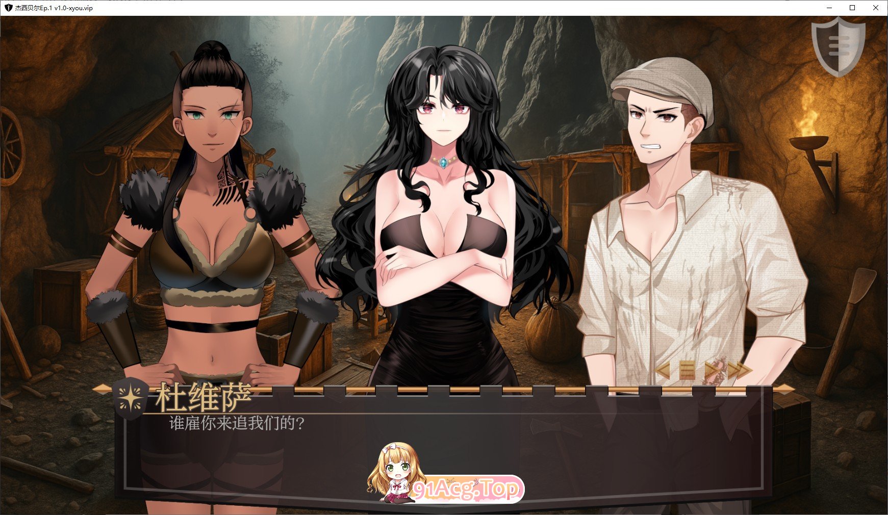 [欧美2D/汉化/动态]杰西贝尔Ep.1 V1.0 AI汉化版[PC+安卓][FM/3.8G/百度]-第7张-游戏-次元小屋-ACG交流分享论坛