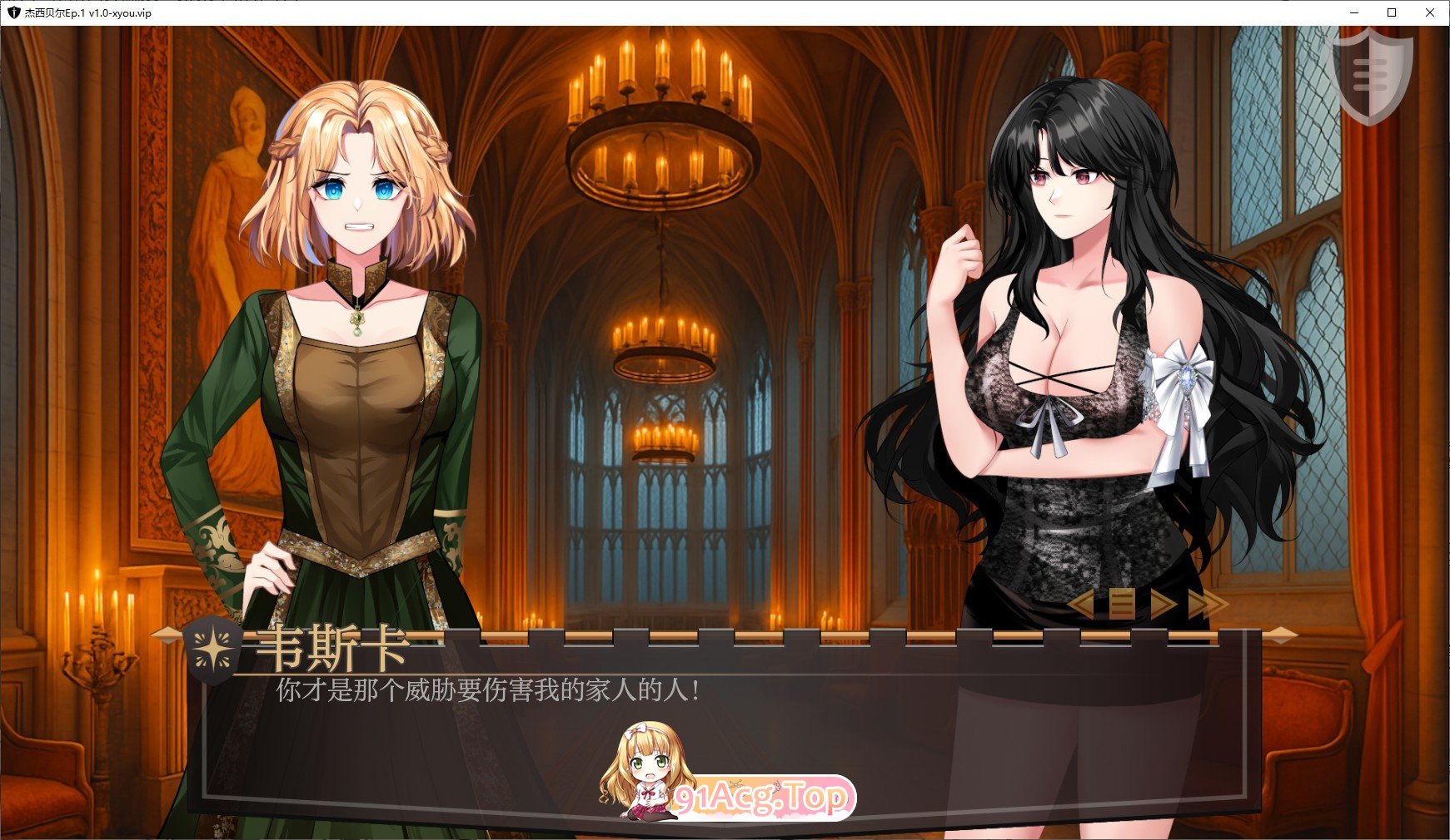 [欧美2D/汉化/动态]杰西贝尔Ep.1 V1.0 AI汉化版[PC+安卓][FM/3.8G/百度]-第6张-游戏-次元小屋-ACG交流分享论坛
