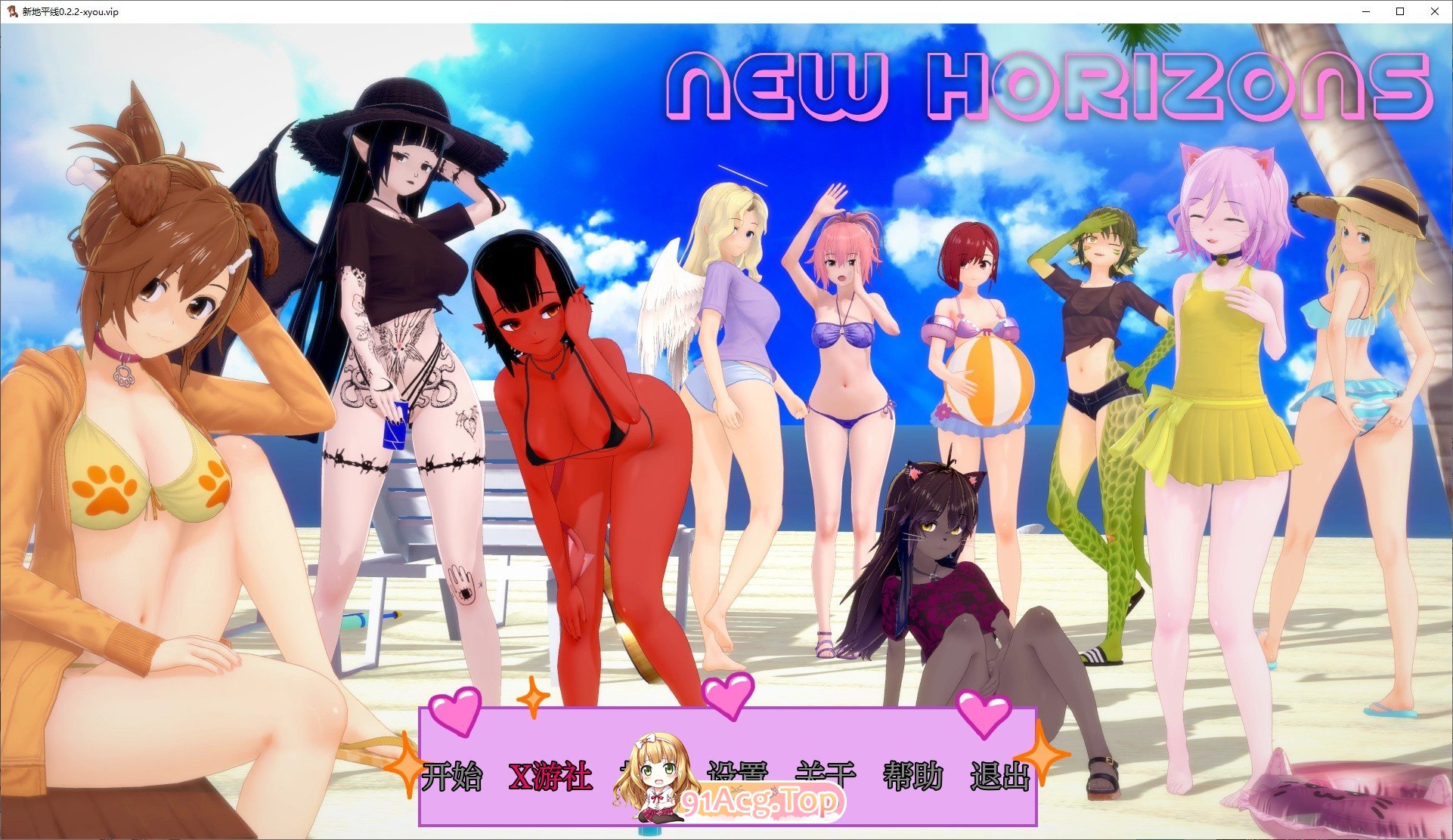 [日系SLG/汉化/动态]新地平线V0.2.2 AI汉化版[PC+安卓][FM/4.4G/百度]-第1张-游戏-次元小屋-ACG交流分享论坛