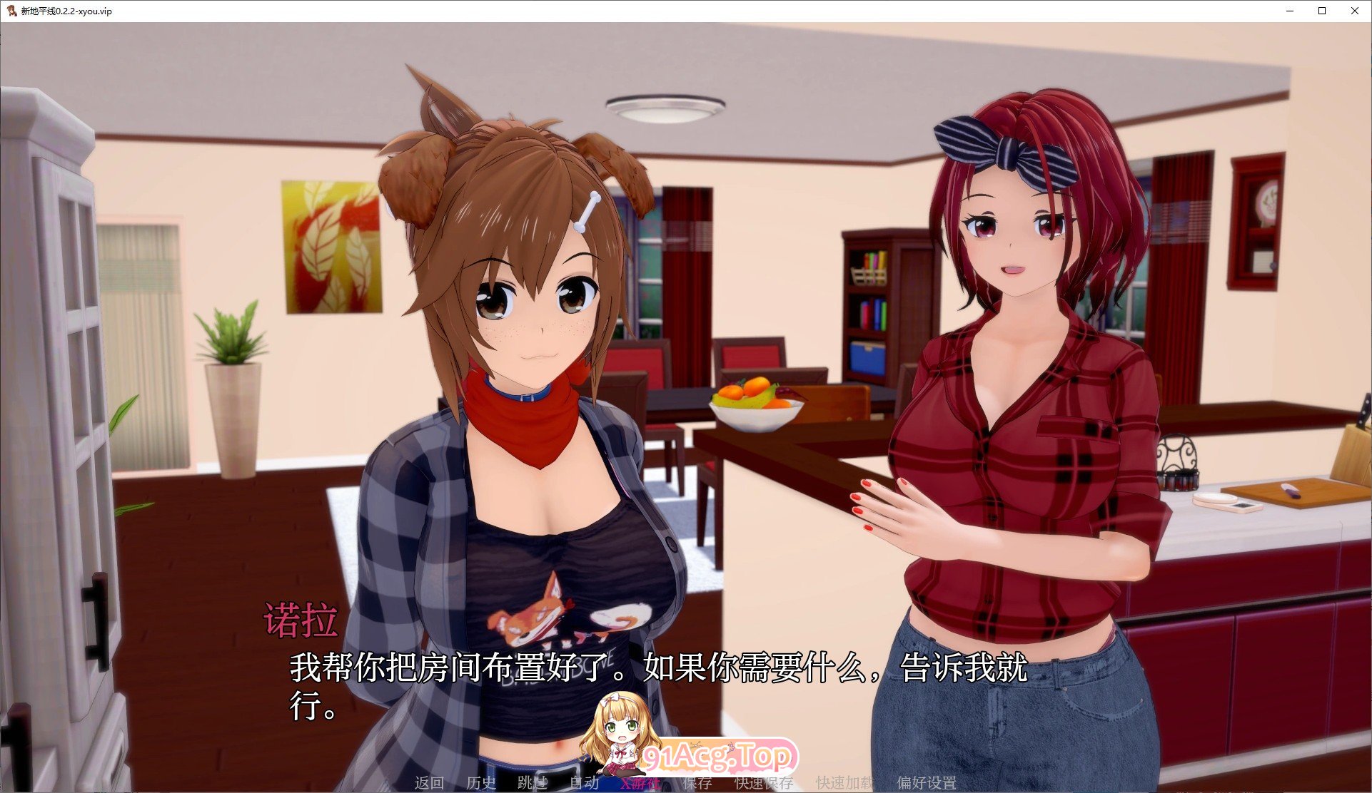 [日系SLG/汉化/动态]新地平线V0.2.2 AI汉化版[PC+安卓][FM/4.4G/百度]-第2张-游戏-次元小屋-ACG交流分享论坛
