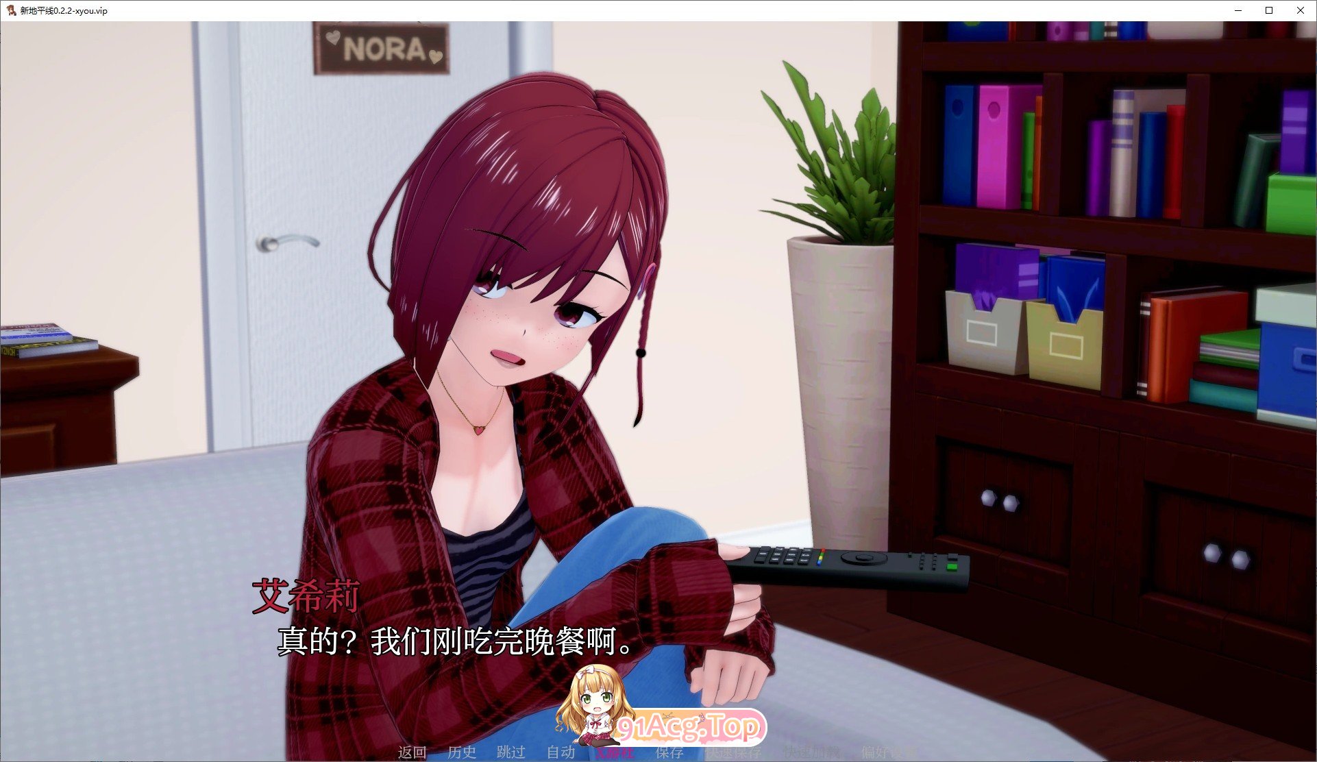 [日系SLG/汉化/动态]新地平线V0.2.2 AI汉化版[PC+安卓][FM/4.4G/百度]-第4张-游戏-次元小屋-ACG交流分享论坛
