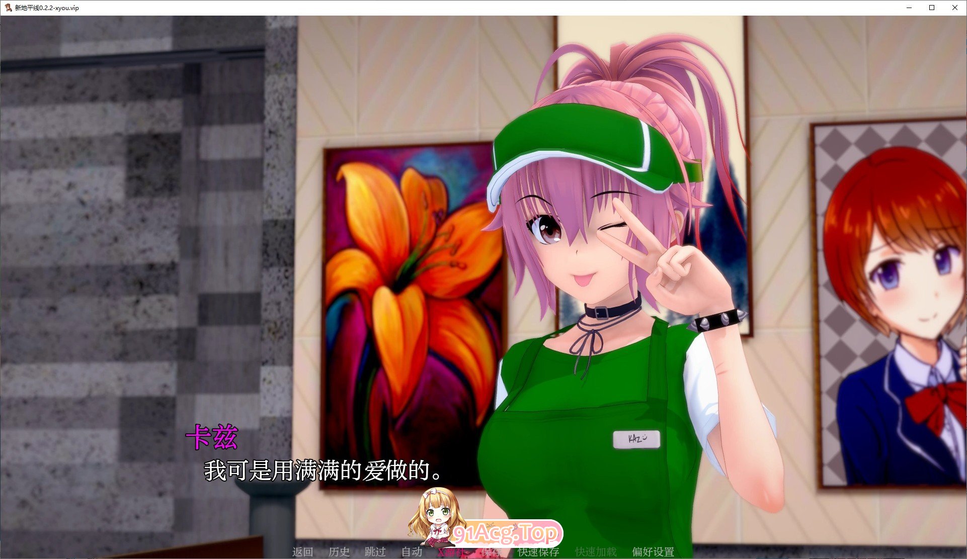 [日系SLG/汉化/动态]新地平线V0.2.2 AI汉化版[PC+安卓][FM/4.4G/百度]-第5张-游戏-次元小屋-ACG交流分享论坛
