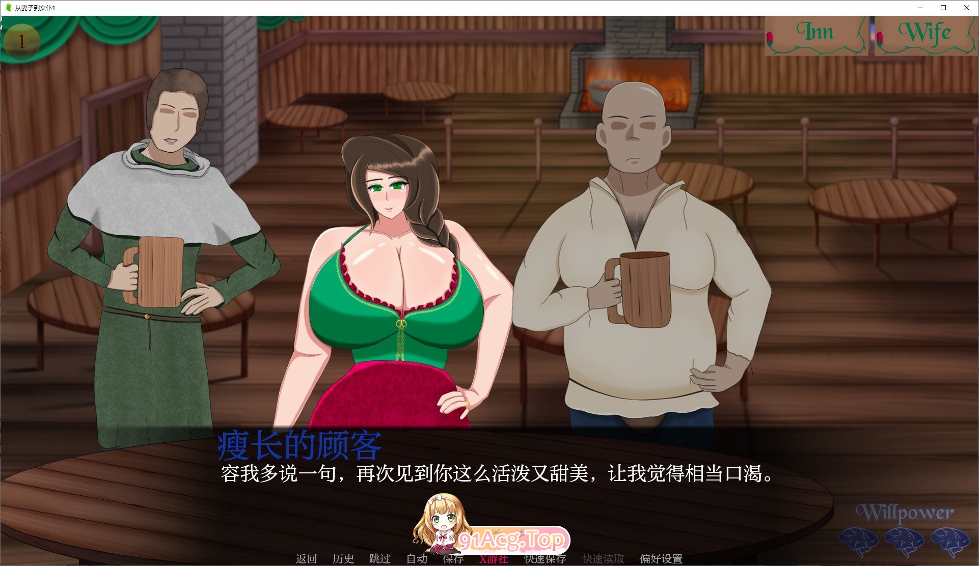[欧美SLG/汉化/动态]从妻子到女仆Ch.1 AI汉化版[PC+安卓][FM/650M/百度]-第2张-游戏-次元小屋-ACG交流分享论坛