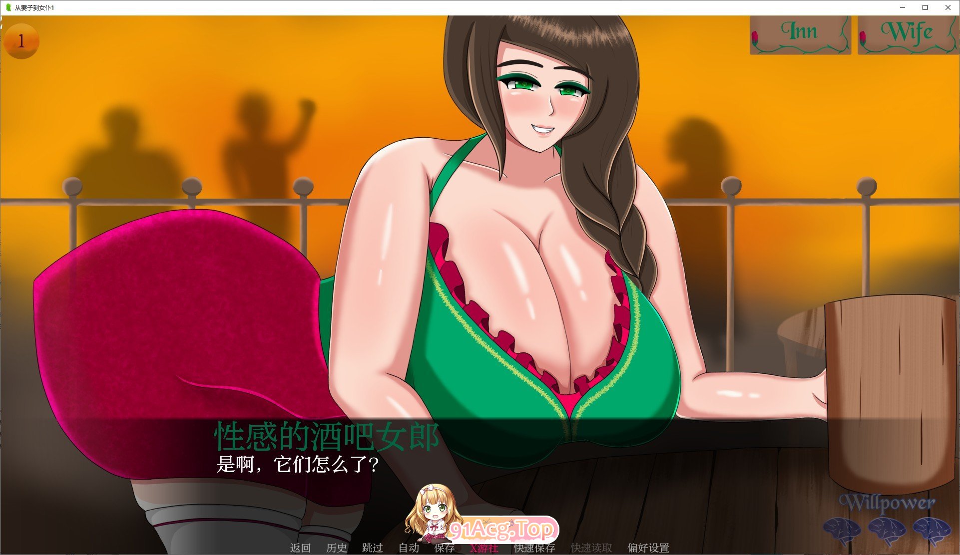 [欧美SLG/汉化/动态]从妻子到女仆Ch.1 AI汉化版[PC+安卓][FM/650M/百度]-第3张-游戏-次元小屋-ACG交流分享论坛
