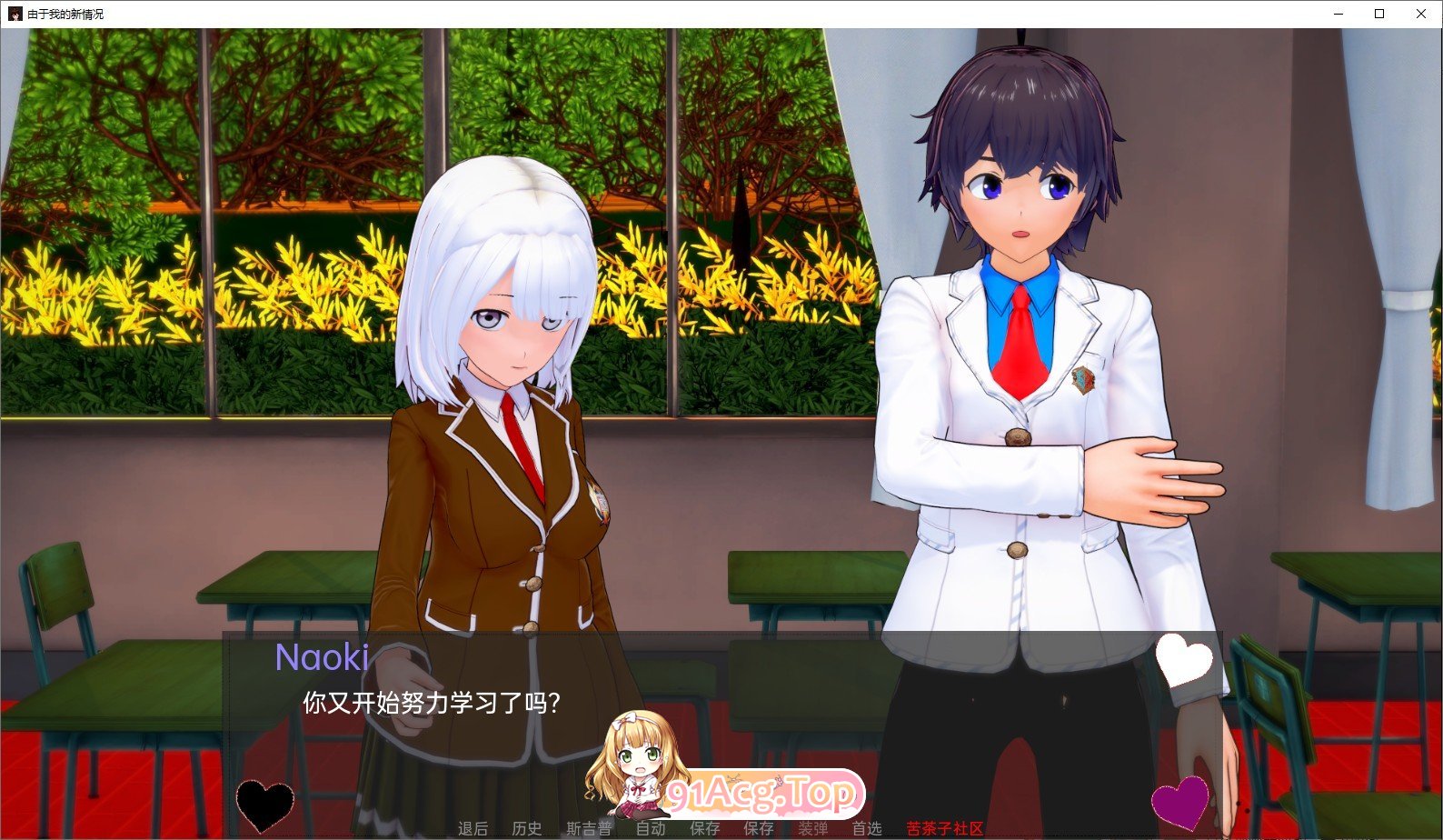 [日系SLG/汉化/动态]败坏朋友的后宫V0.62 AI汉化版[PC+安卓][FM/5.7G/百度]-第3张-游戏-次元小屋-ACG交流分享论坛