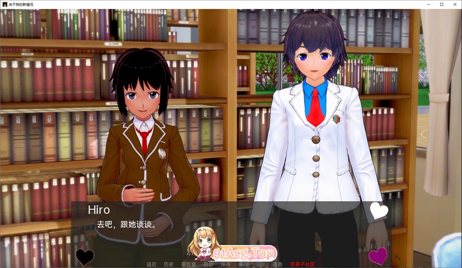 [日系SLG/汉化/动态]败坏朋友的后宫V0.62 AI汉化版[PC+安卓][FM/5.7G/百度]-第2张-游戏-次元小屋-ACG交流分享论坛